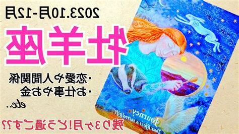 開運 意思